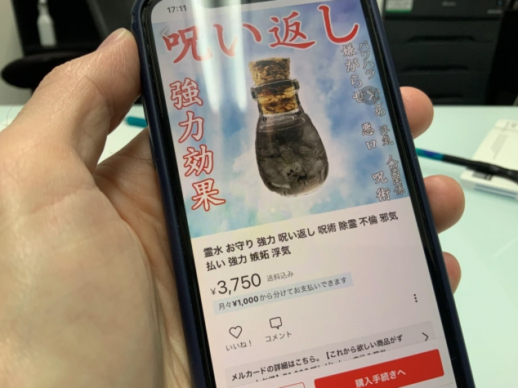 giải lời nguyền